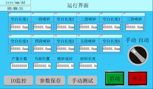 校庆特稿 立足中山 服务地方企业 助力重振虎威 电子科技大学中山学院 冲补强 建设成果巡展 三